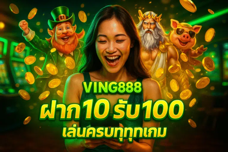 VING888